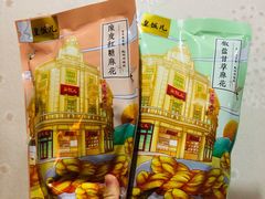 -皇饭儿·王润兴酒楼(河坊街店)