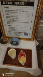 -雪茹美度美容养生会所 