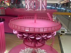 -BONCAKE裱花蛋糕(万象汇店)