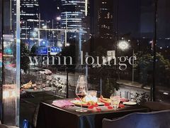 -wann lounge 低温慢煮牛排·清吧