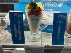 -Blueglass酸奶(财富购物中心店)