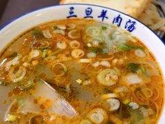 羊肉汤-龙门李家三旦羊肉汤馆