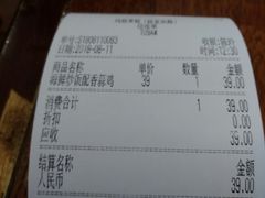 -玛格萝妮比萨屋(陆家浜路店)