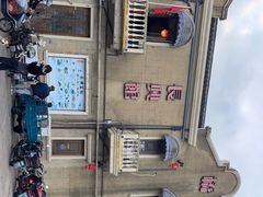 -长兴菜馆(高桥店)