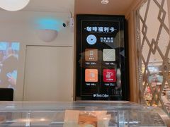 -Peet's Coffee皮爷咖啡(豫园店)