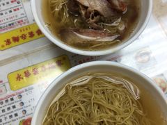 -永华面家