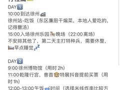 -廉厨干煸鸡(云龙区民富园店)