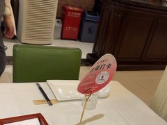 -大鸭梨烤鸭(左家庄店)
