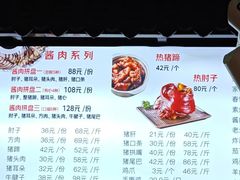 -老天桥酱肉烧饼夹肘子(天桥店)