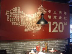 -麻辣英雄重庆火锅(常平店)