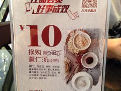 -鹿港小镇(悠唐店)