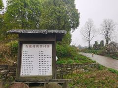 -杏花村文化旅游区