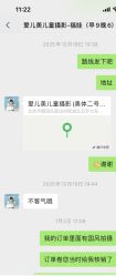 -爱儿美儿童摄影(奥森公园店)