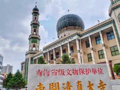 -西宁市东关清真大寺