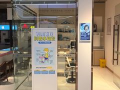 -标准眼镜·蔡司官方授权店(和平路总店)