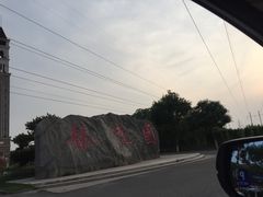 -龙达温泉生态城