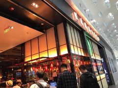 门面-陈鹏鹏潮汕菜(宝安机场T3航站楼店)