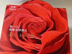 -乐纯(苹果社区店)