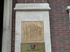 -德大西餐社