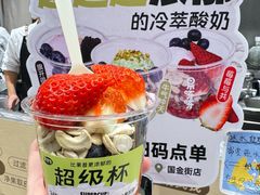 -果呀呀(国金街店)