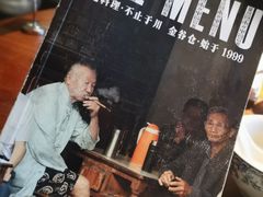 -金谷仓家庭料理(马泉营店)