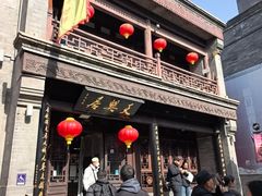 -天兴居(鲜鱼口街店)