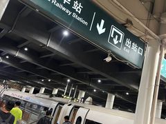 -金华站