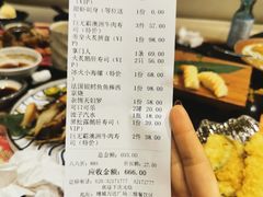 -古田居·特色寿司料理(骏欣中心店)