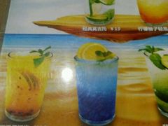 -花园街6号(千禧店)