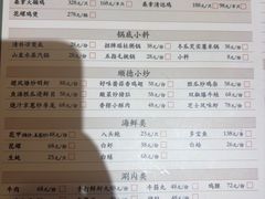 -阿鸡鱼庄·顺德鲜蒸小炒(亚运村店)