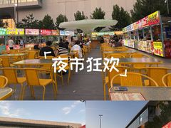 -回龙观体育文化公园