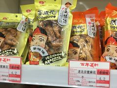 -百年义利(世纪家园店)