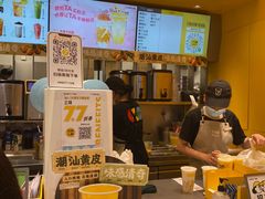 -7分甜(苏州中心店)