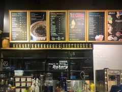 -TIMO COFFEE 阿拉校园面包