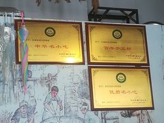 -白家肥肠粉(老东城根街店)