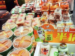 -BreadTalk面包新语·烘焙蛋糕(中心书城店)
