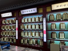 -张一元(世纪金源购物中心东区店)