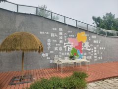 -江苏三台山国家森林公园