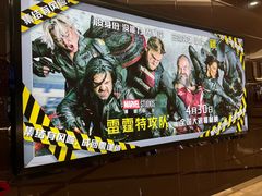 -UME影城(安贞DTS:X店)