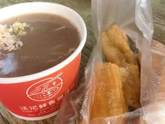 -汪记鲜鱼糊汤粉(沈阳路总店)