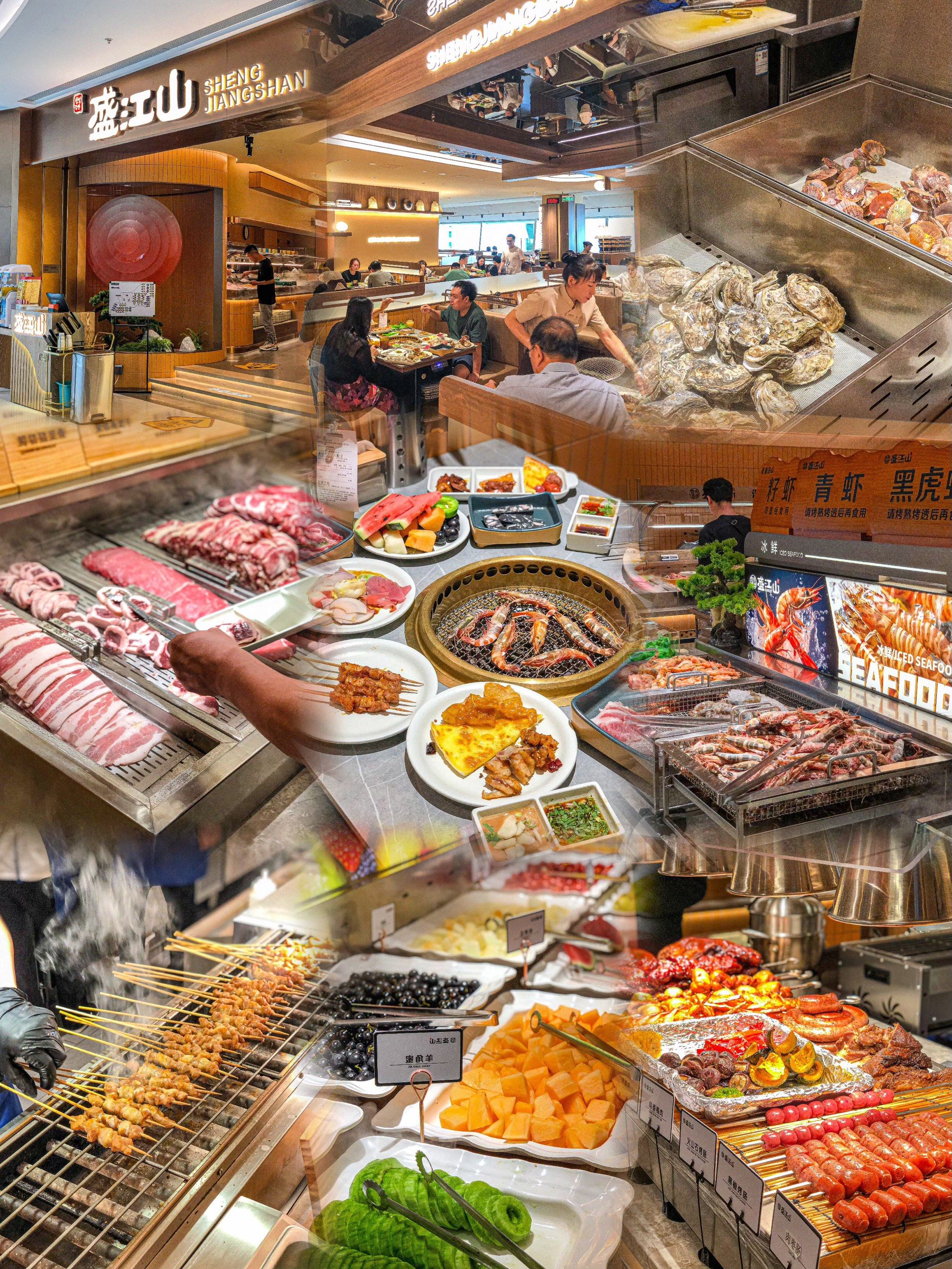 n带着朋友安排在了
「韩盛·盛江山自助料理(铁西万象汇黑金店埂 