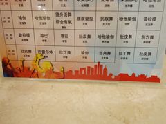 -DF游泳健身(贾家花园店)