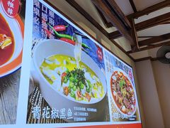 -川流不息·地道川菜·小龙虾(新松江路店)