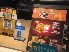 -麦当劳(北京南站店)