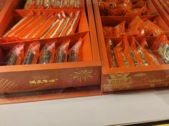 -同庆楼(大钟寺店)