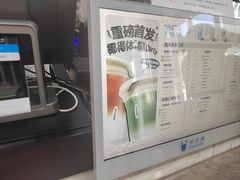 -茶百道(铜梁万达广场店)
