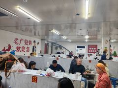 -老广烧烤(骆驼山康馨园店)