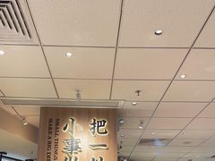 -遇见小面(江湾阳光天地店)