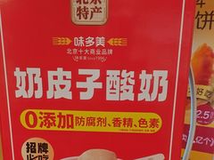 -味多美蛋糕(东直门店)