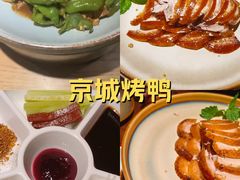 -青年公社烤鸭(熙悦天街店)